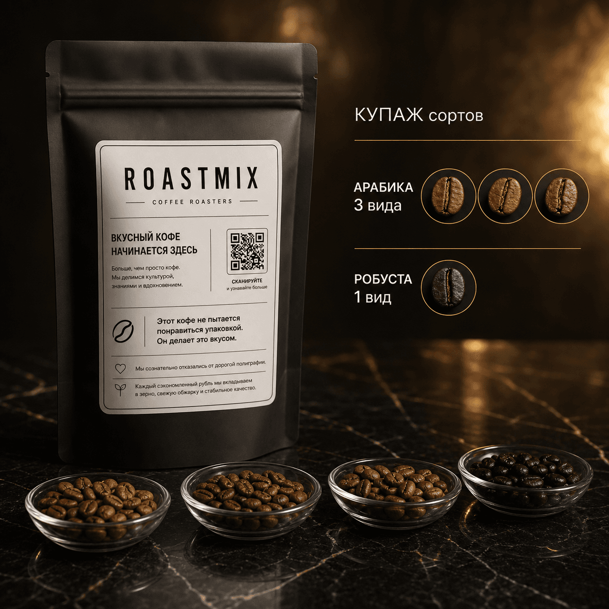 Royal Crema