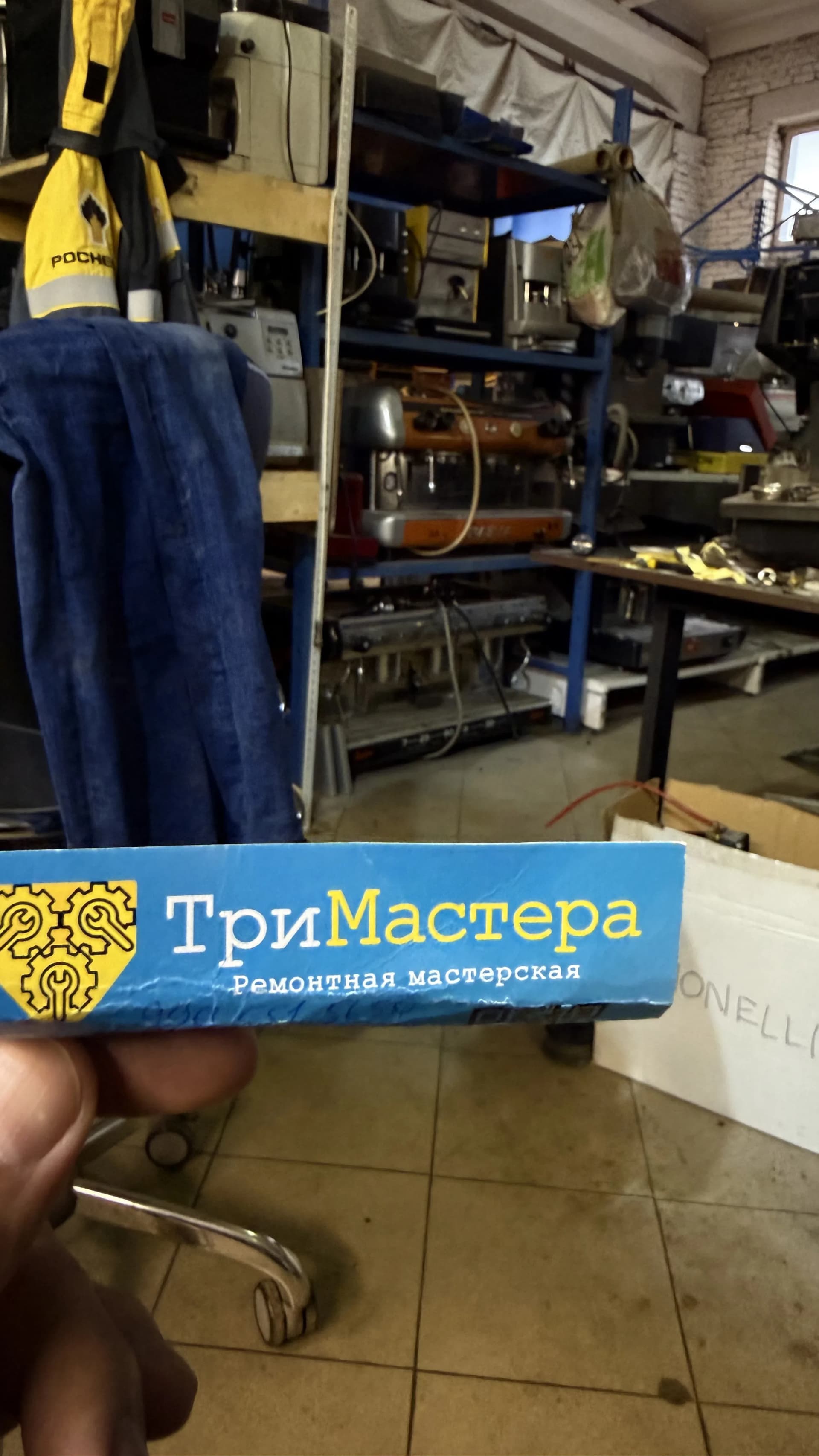 Сервисная мастерская с профессиональными кофемашинами