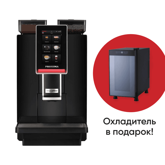 Кофемашина Proxima Dr.coffee Minibar S