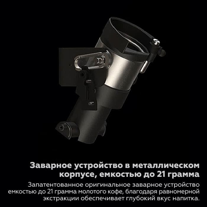 Кофемашина Proxima Dr.coffee Minibar S1. Фото 9