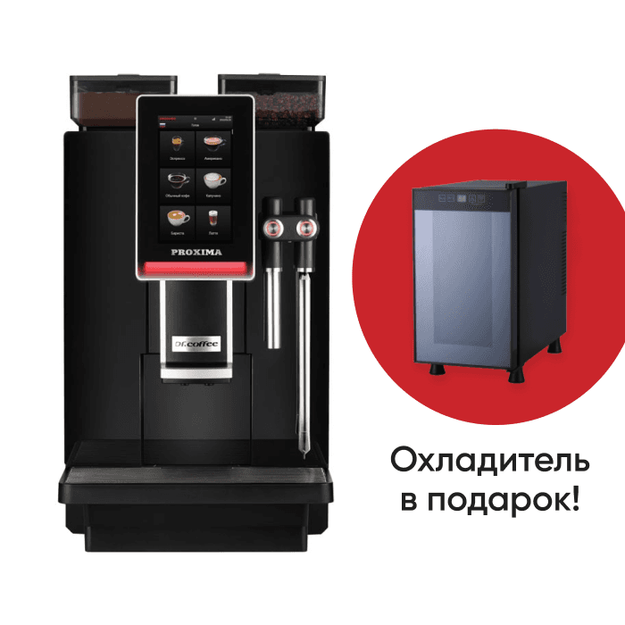 Кофемашина Proxima Dr.coffee Minibar S2